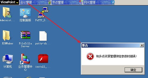 解決SMC1.0服務(wù)器網(wǎng)卡變動(dòng)導(dǎo)致License失效的問(wèn)題