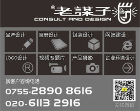 南山專業(yè)產(chǎn)品畫(huà)冊(cè)設(shè)計(jì) 打造視覺(jué)與商業(yè)價(jià)值的雙重奏，附老謀子Logo設(shè)計(jì)高清鑒賞